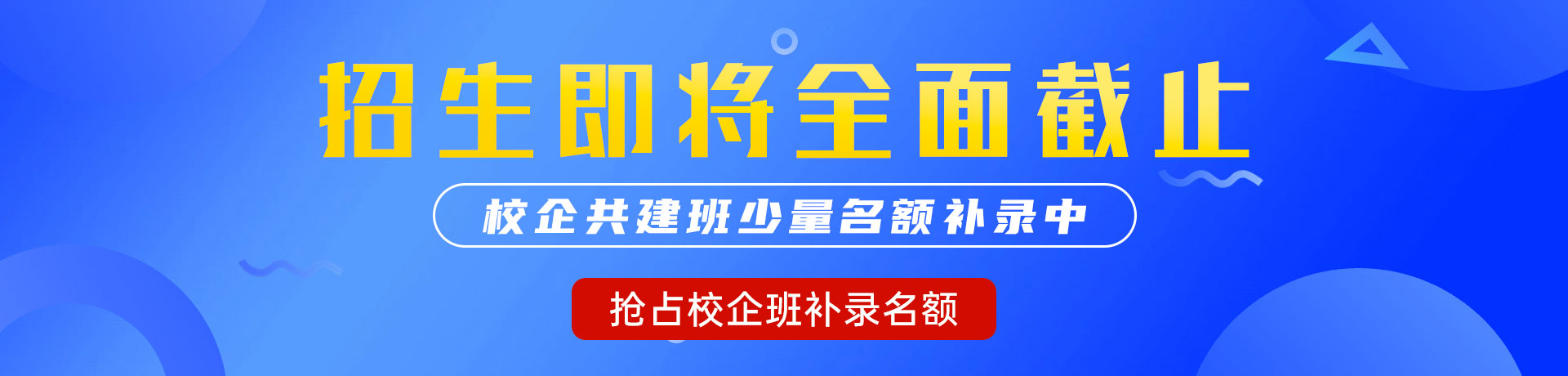 疯狂扣逼揉捏无遮拦视频"校企共建班"